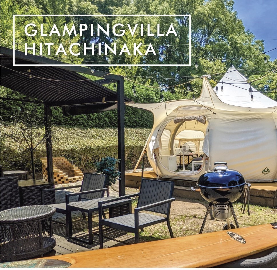 グランピング・GLAMPING VILLA HITACHINAKA】 | ホテルクリスタルパレス